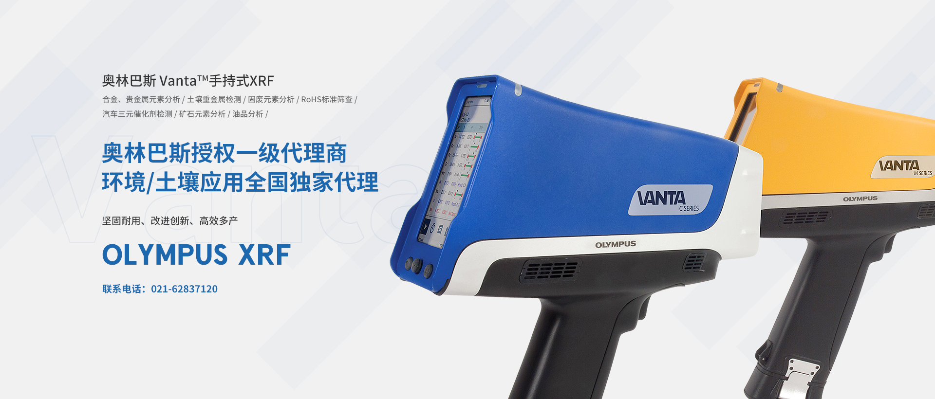 华体会在线登录